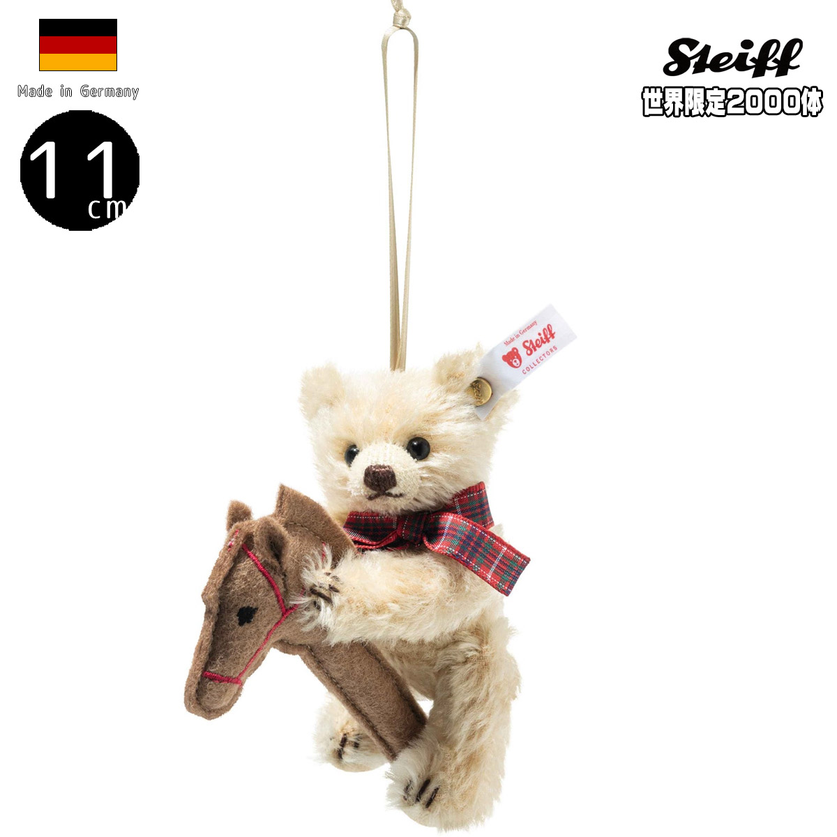 楽天市場】シュタイフ オーナメント・テディベア オン ホビーホース