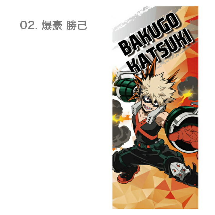 楽天市場】※ネコポスのみ送料無料※ 僕のヒーローアカデミア フェイス
