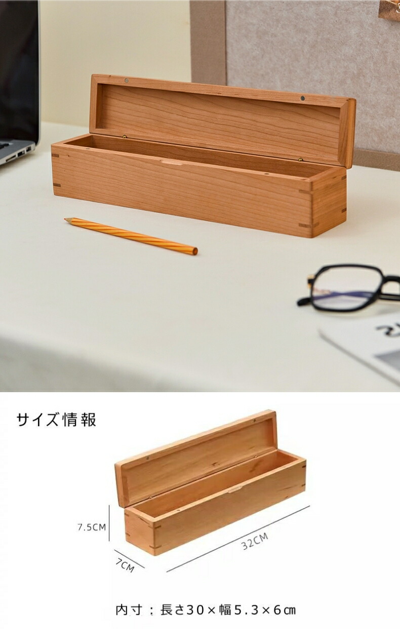楽天市場】木製 収納ケース マルチケース 横長 縦長 ウッド ボックス