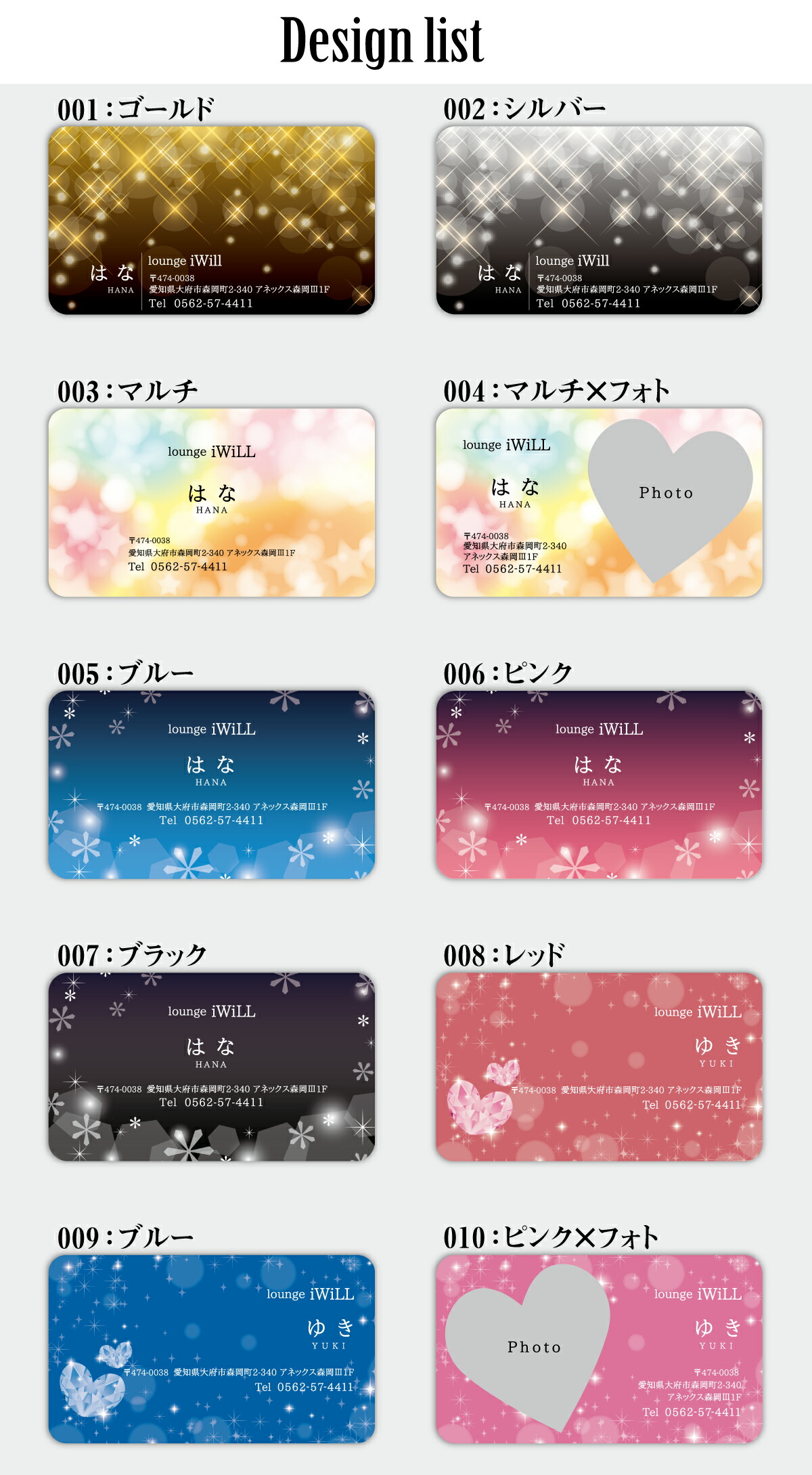 楽天市場】3号名刺 角丸 フルカラー印刷 女性向け ビジネス【片面/100