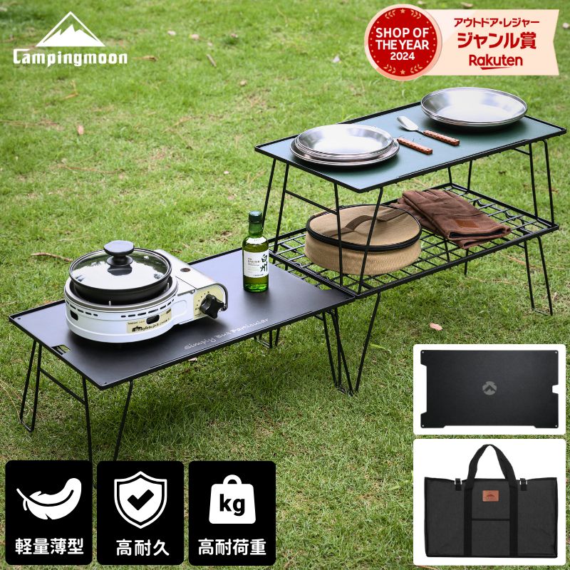 楽天市場】【3/3 20時〜先行☆スーパーSALE10％OFF】キャンピング