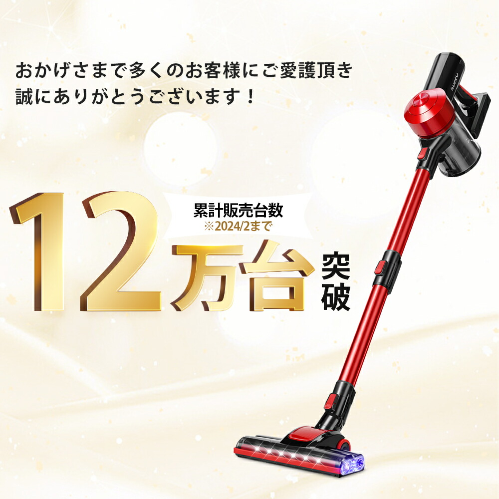 楽天市場】【限定10%OFFクーポン】掃除機 コードレス掃除機 サイクロン