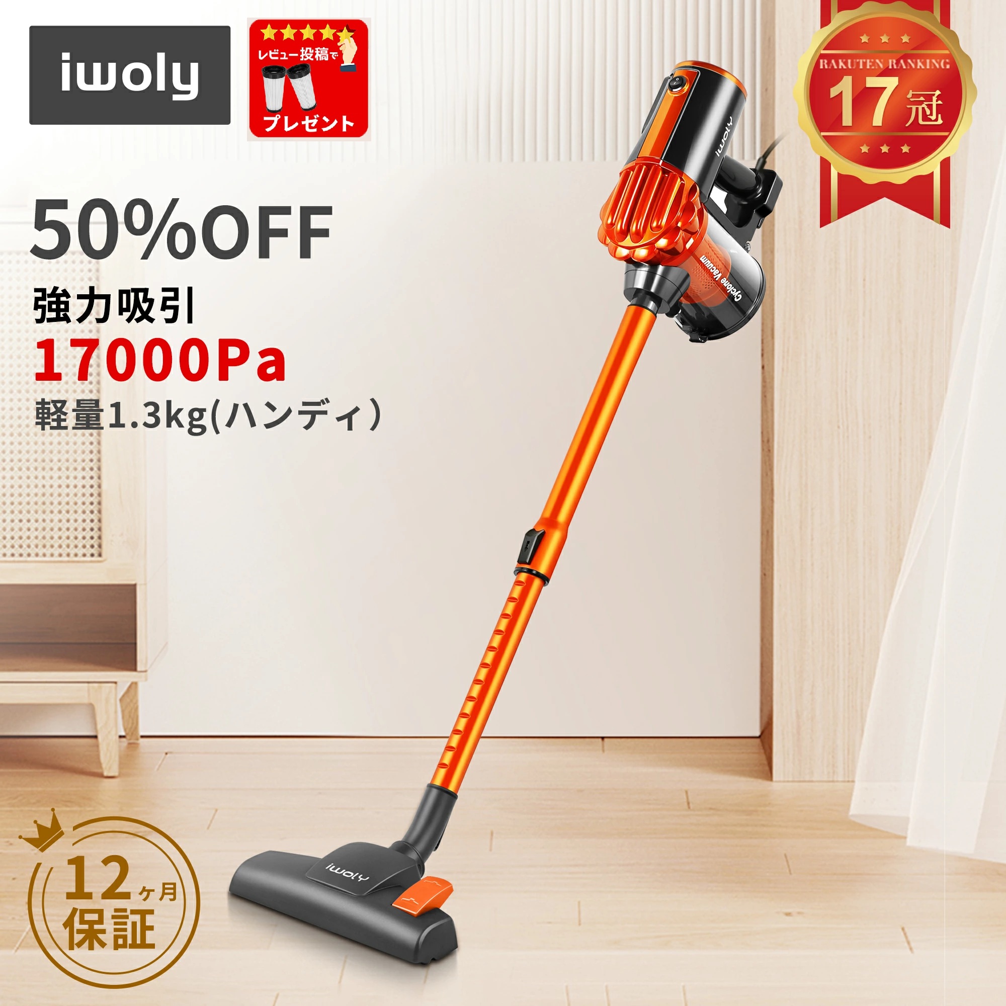 楽天市場】【限定10%OFFクーポン】掃除機 コード式 サイクロン