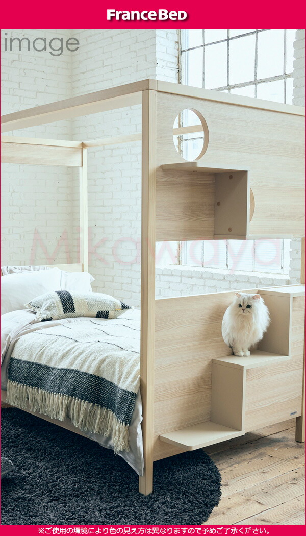 楽天市場】【セミダブル】【お届けは設置まで】【正規販売店】フランス