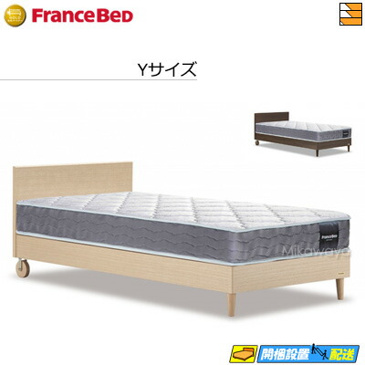 楽天市場】【Yサイズ】【ベッド フレーム・マットレスセット】【お届け