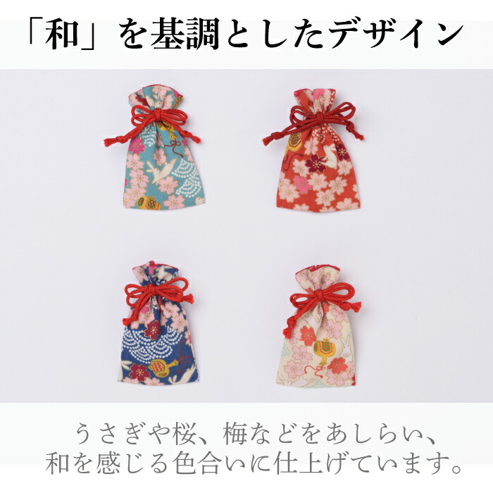 楽天市場】お守り袋 巾着 ケース 持ち塩 パワーストーン 持ち運び 出雲