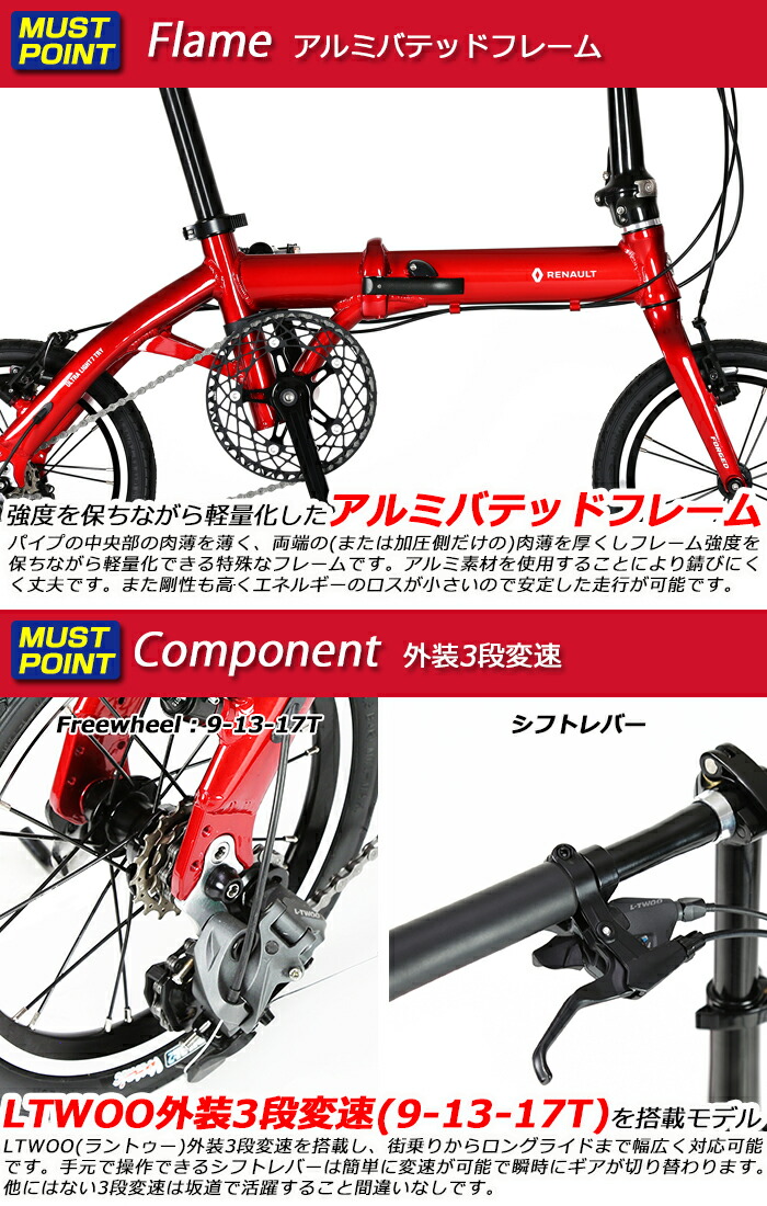 楽天市場】7.3kg！外装3段変速搭載！14インチ最高級モデル！ 軽量