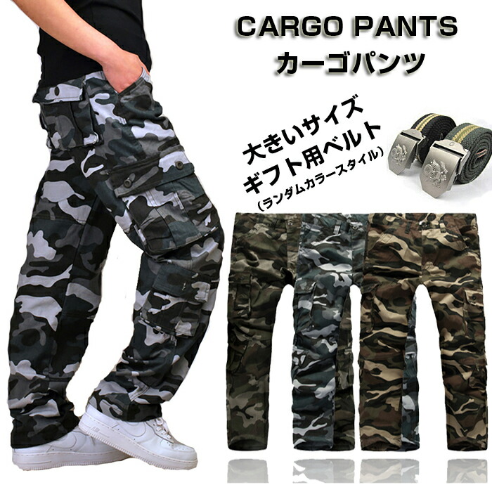 楽天市場】迷彩パンツ ミリタリーパンツ スウェットパンツ 迷彩柄