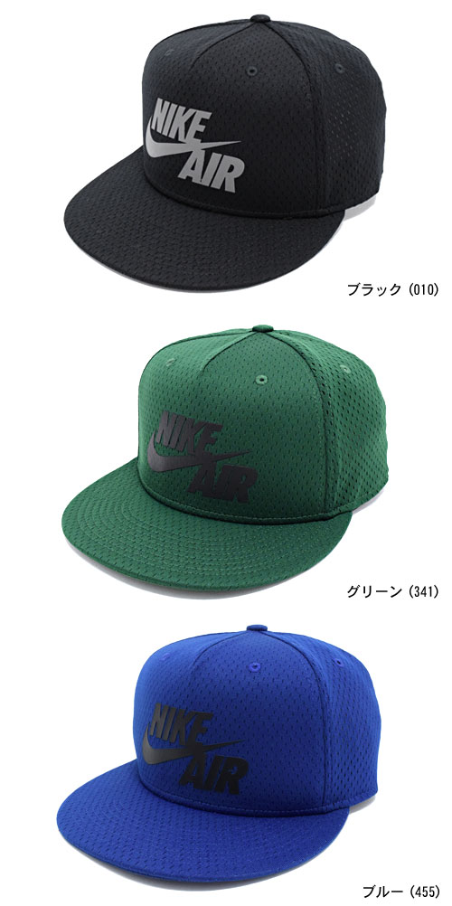 楽天市場】ナイキ NIKE キャップ メンズ エア ピボット トゥルー