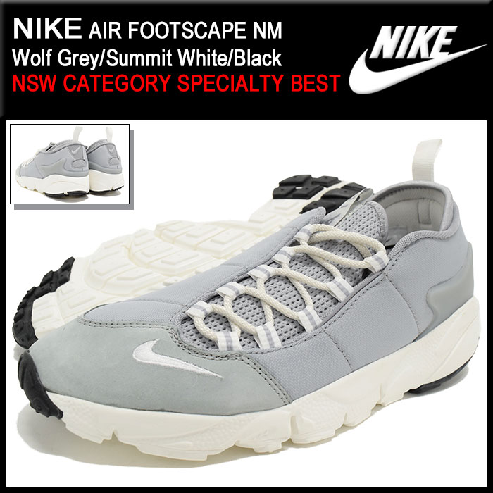 楽天市場】ナイキ NIKE スニーカー メンズ 男性用 エア フットスケープ