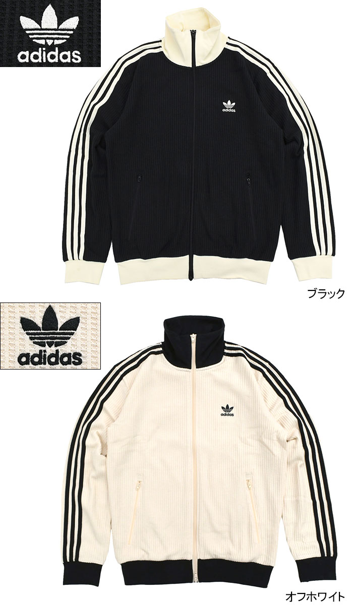 楽天市場】アディダス adidas ジャケット メンズ ワッフル クラシック