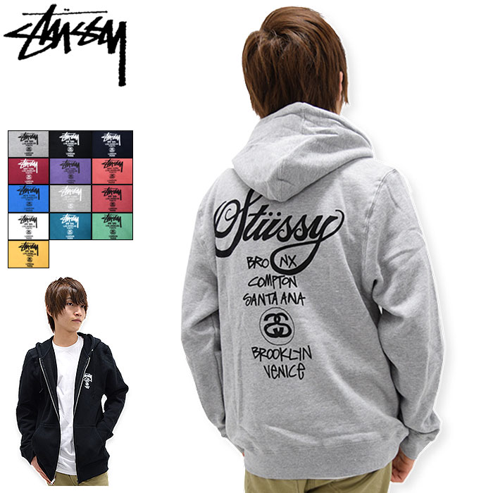 楽天市場】ステューシー STUSSY パーカー ジップアップ World Tour