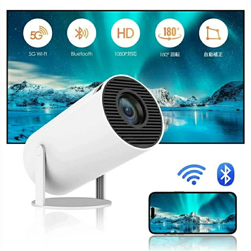 楽天市場】プロジェクター 9000lmの通販