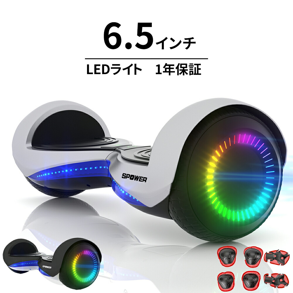 楽天市場】smart balance wheelの通販
