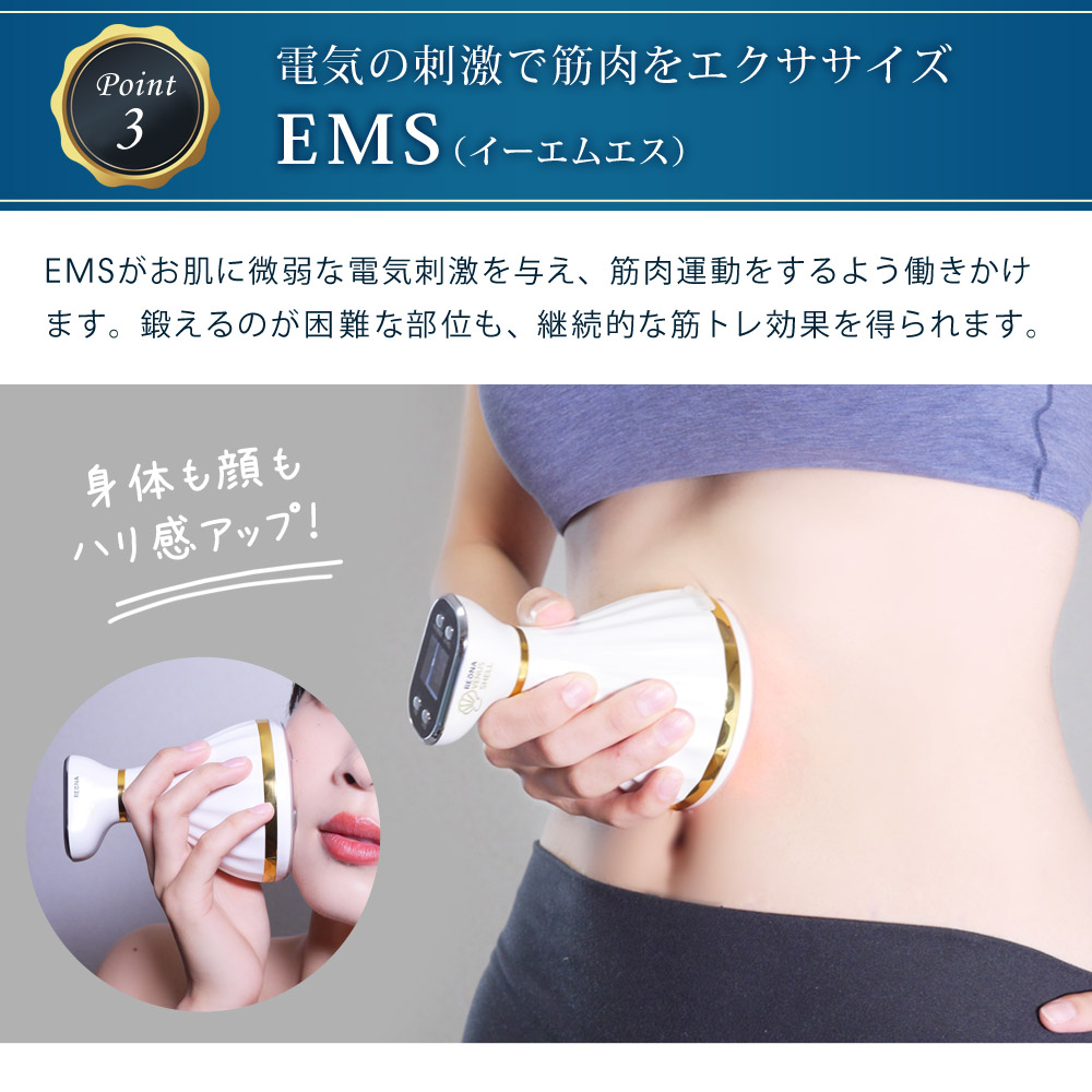 楽天市場】美容器 EMS キャビテーション 顔 全身 1年保証 赤色 青色