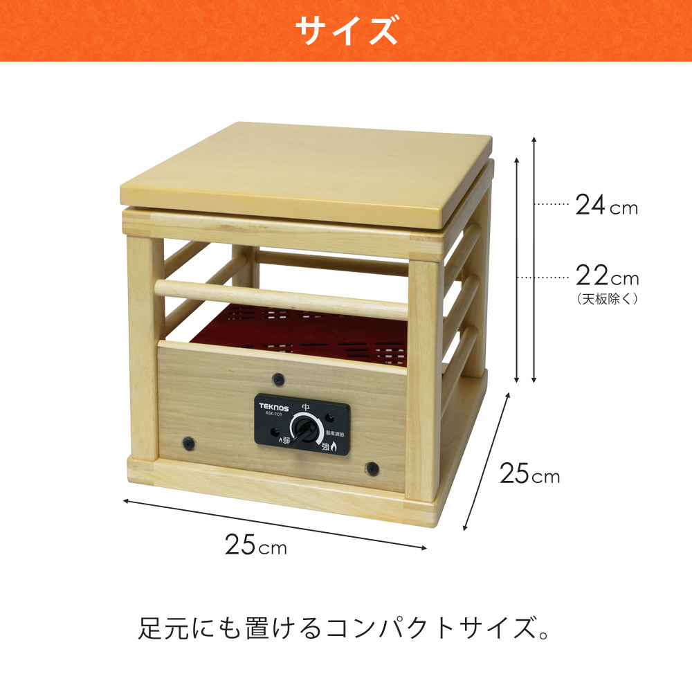 楽天市場】コタツ 木目調 天板付き 一人用こたつ 温度調節機能 100W 1