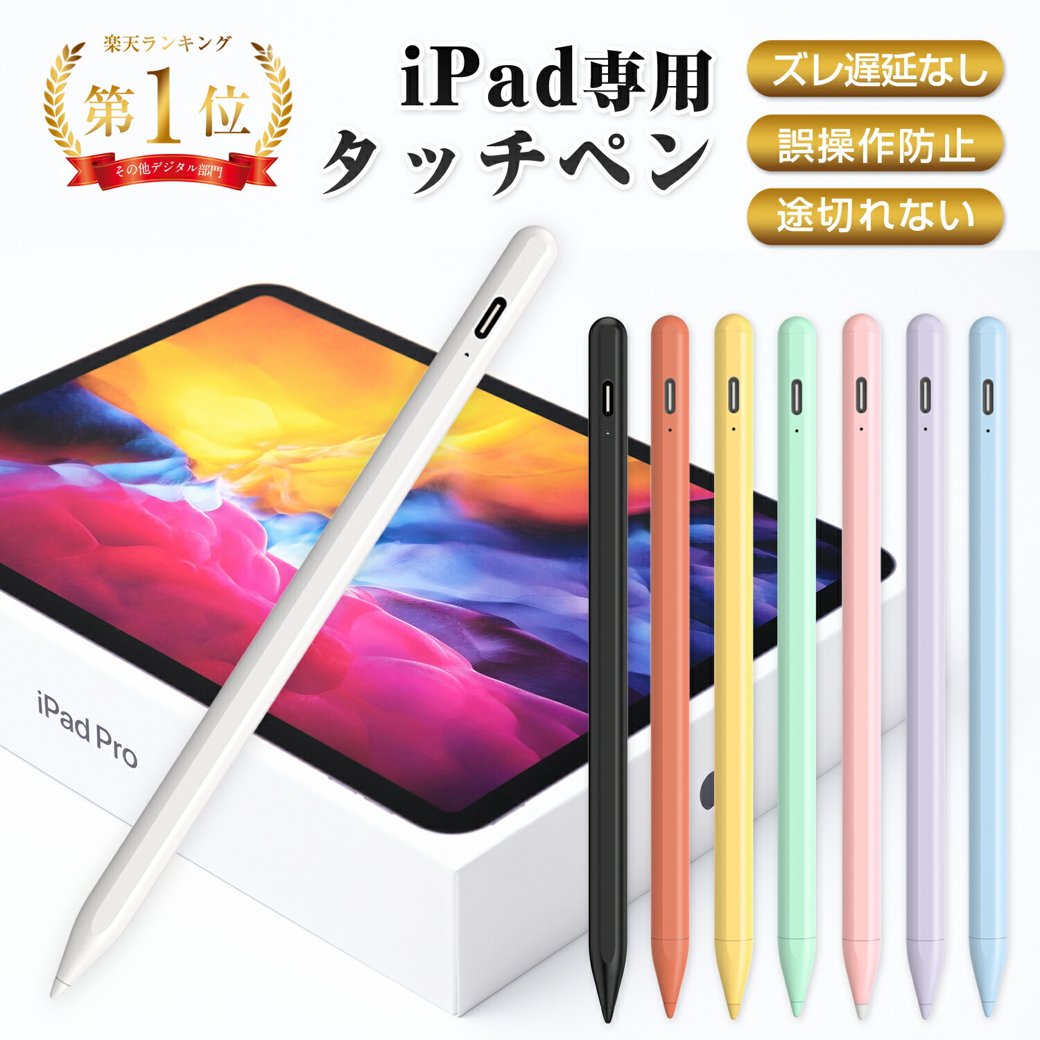 iPad 第7世代 32GB Apple Pencil第1世代 セット 【公式通販】