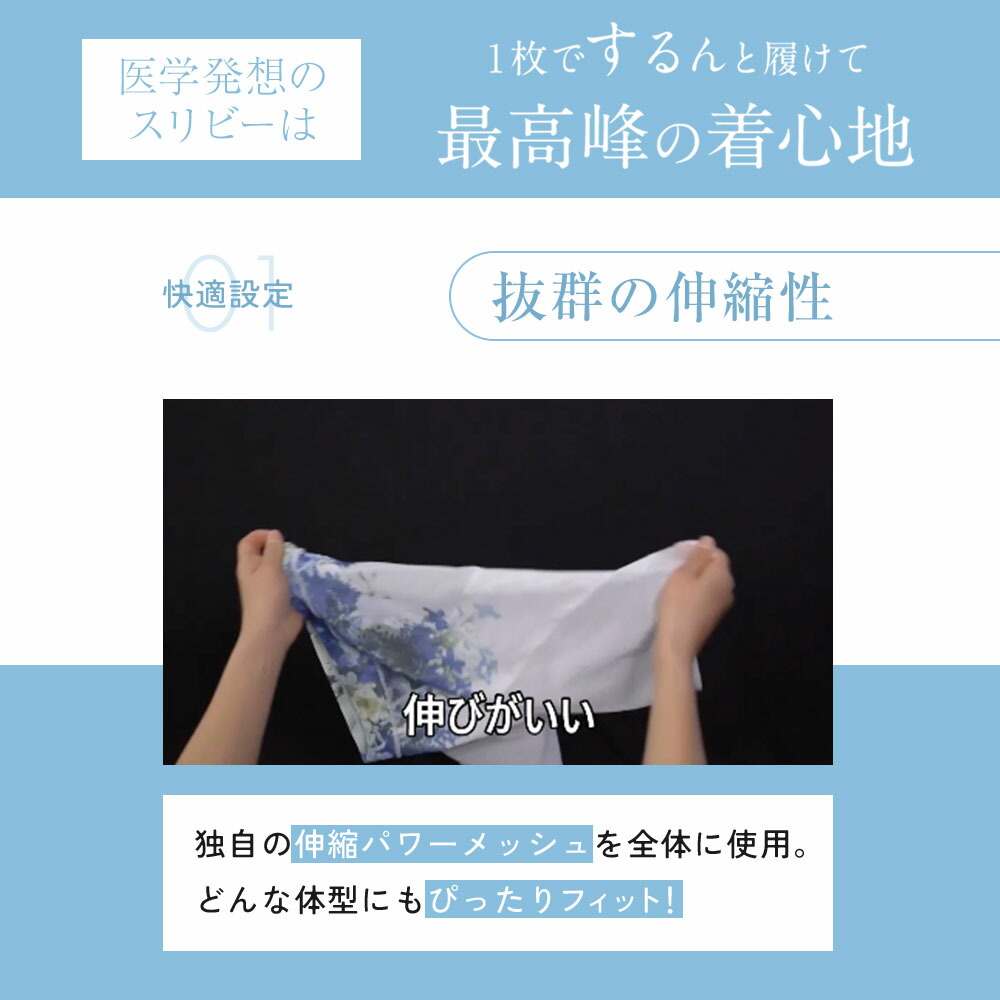 楽天市場】【スーパーSALE】＼シリーズ累計200万枚突破／「SliBee