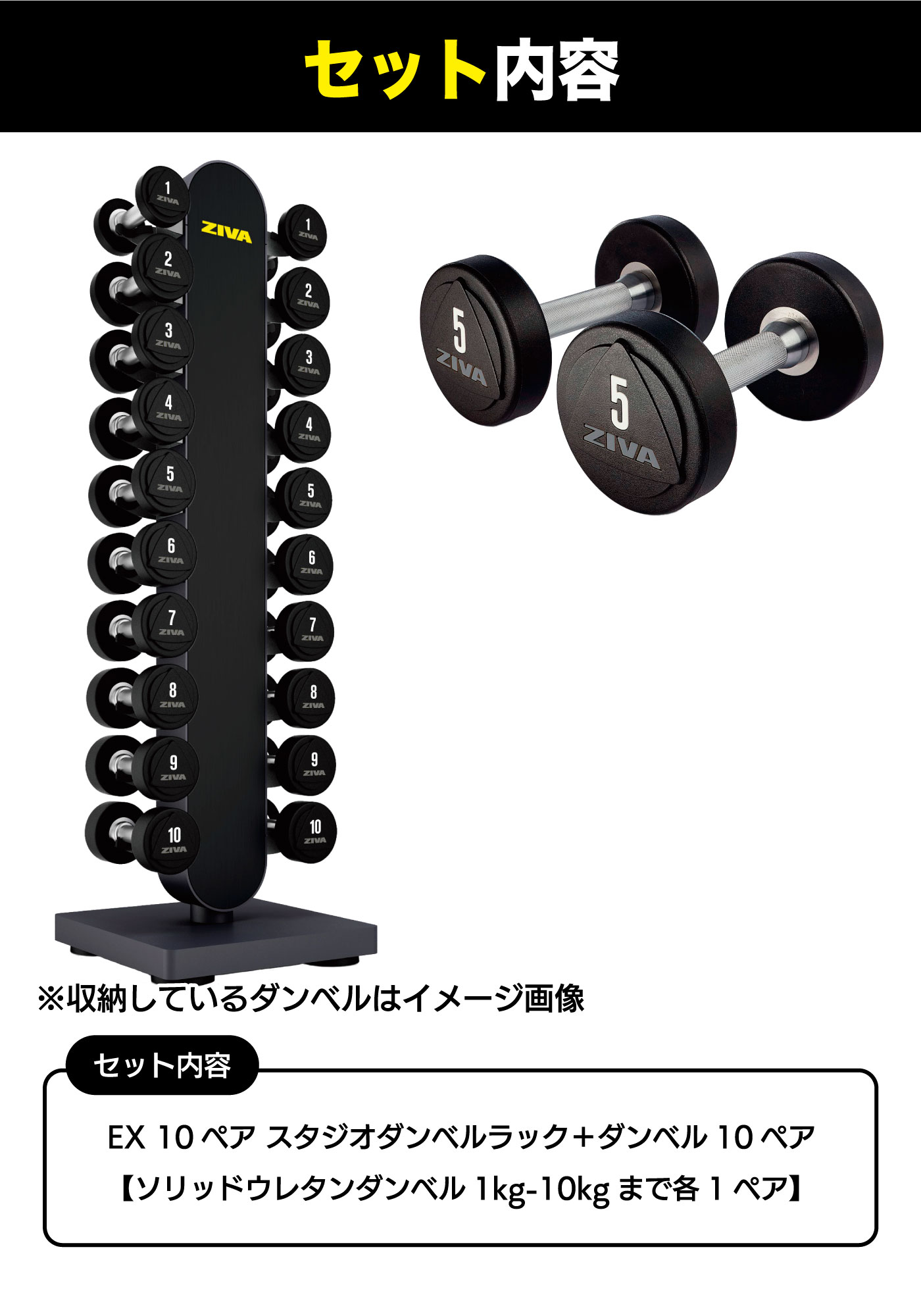 楽天市場】【業務用】ウレタンダンベル 10ペア 20個 1-10kg ダンベル