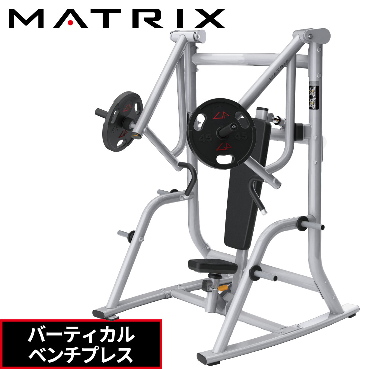 楽天市場】バーティカルベンチプレス MG-PL12 プレートローデッド