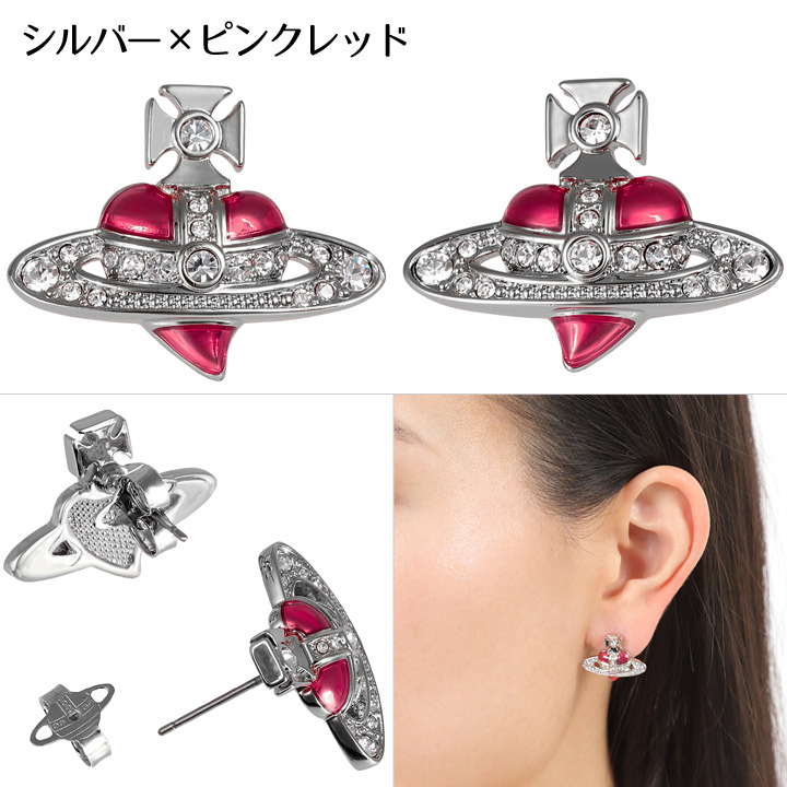 楽天市場】ヴィヴィアンウエストウッド ピアス レディース Vivienne