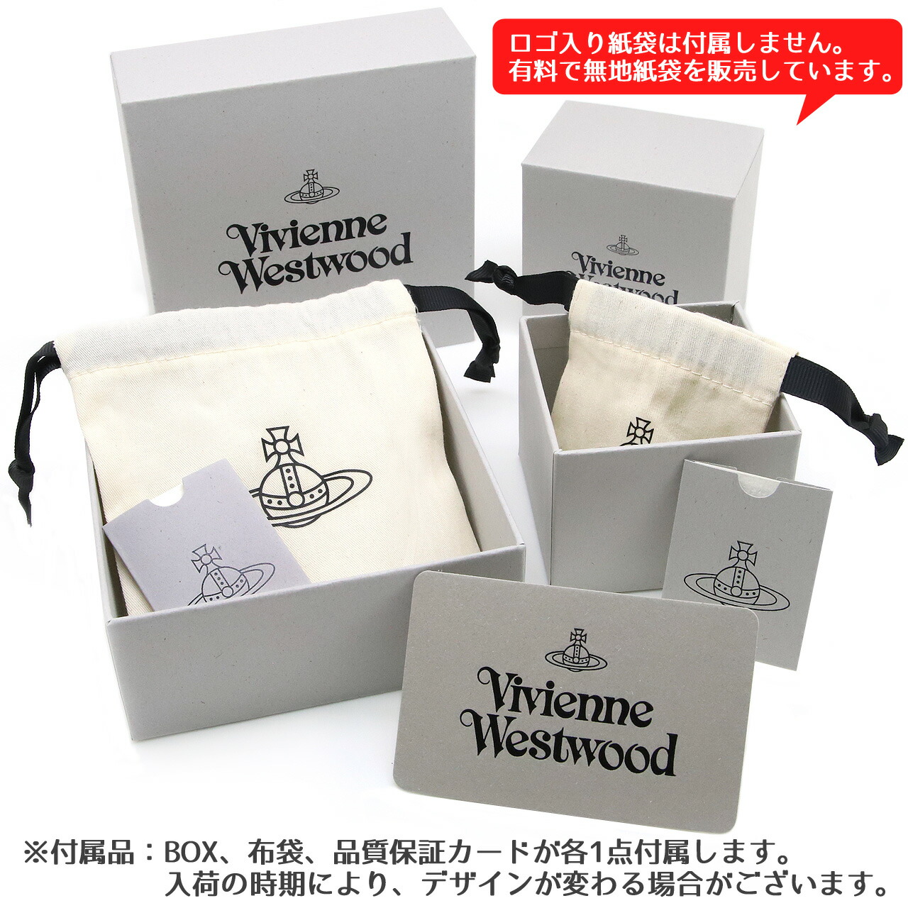 Vivienne Westwood ピアス片耳のみ 箱と袋と保証書つき Vivienne