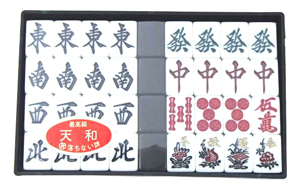 麻雀牌 最高級 天和 落ちない牌 新品未使用 麻雀用品 天和 麻雀牌」の