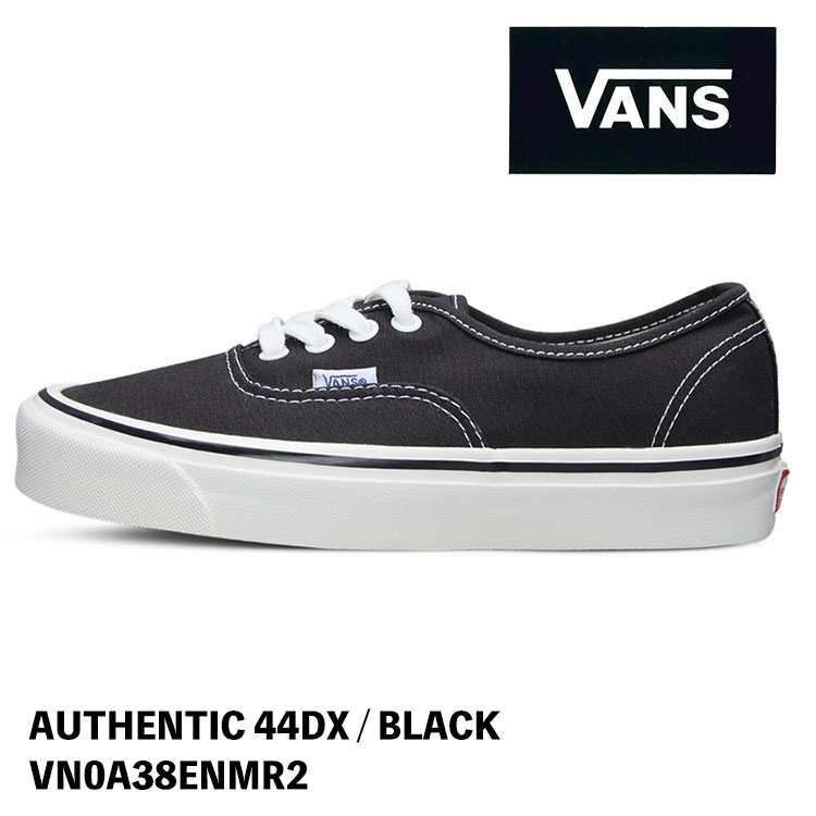 VANS 44DX ブラック」の人気商品一覧 | 安い商品を通販サイトから探す