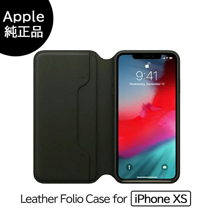 楽天市場】＼本日ポイント2倍／【Apple(アップル)・純正品】【iPhoneXS