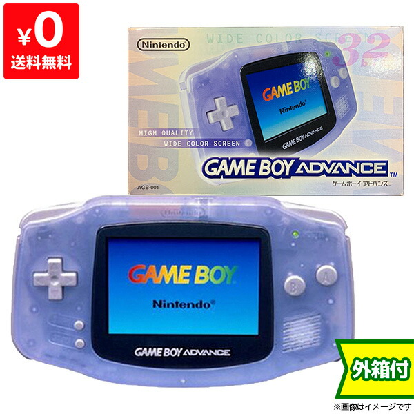楽天市場】GBA ゲームボーイアドバンス ゲームボーイアドバンス