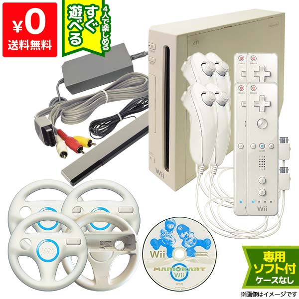 楽天市場】Wii 本体 4人ですぐ遊べるセット ソフト付（マリオカートWii
