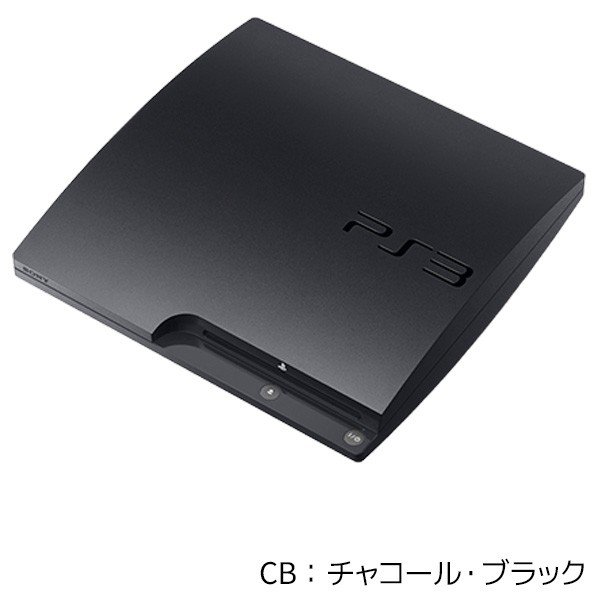 楽天市場】【60日保証キャンペーン中】PS3 本体 プレステ3