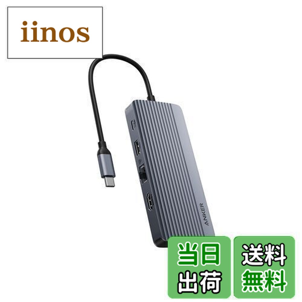 楽天市場】Anker 563 USB-C ドッキングステーション (10-in-1)の通販