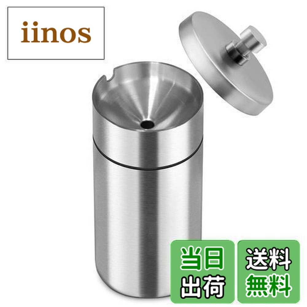 楽天市場】【送料無料】Athvcht 灰皿 ふた付き 車用 卓上 屋外 屋内