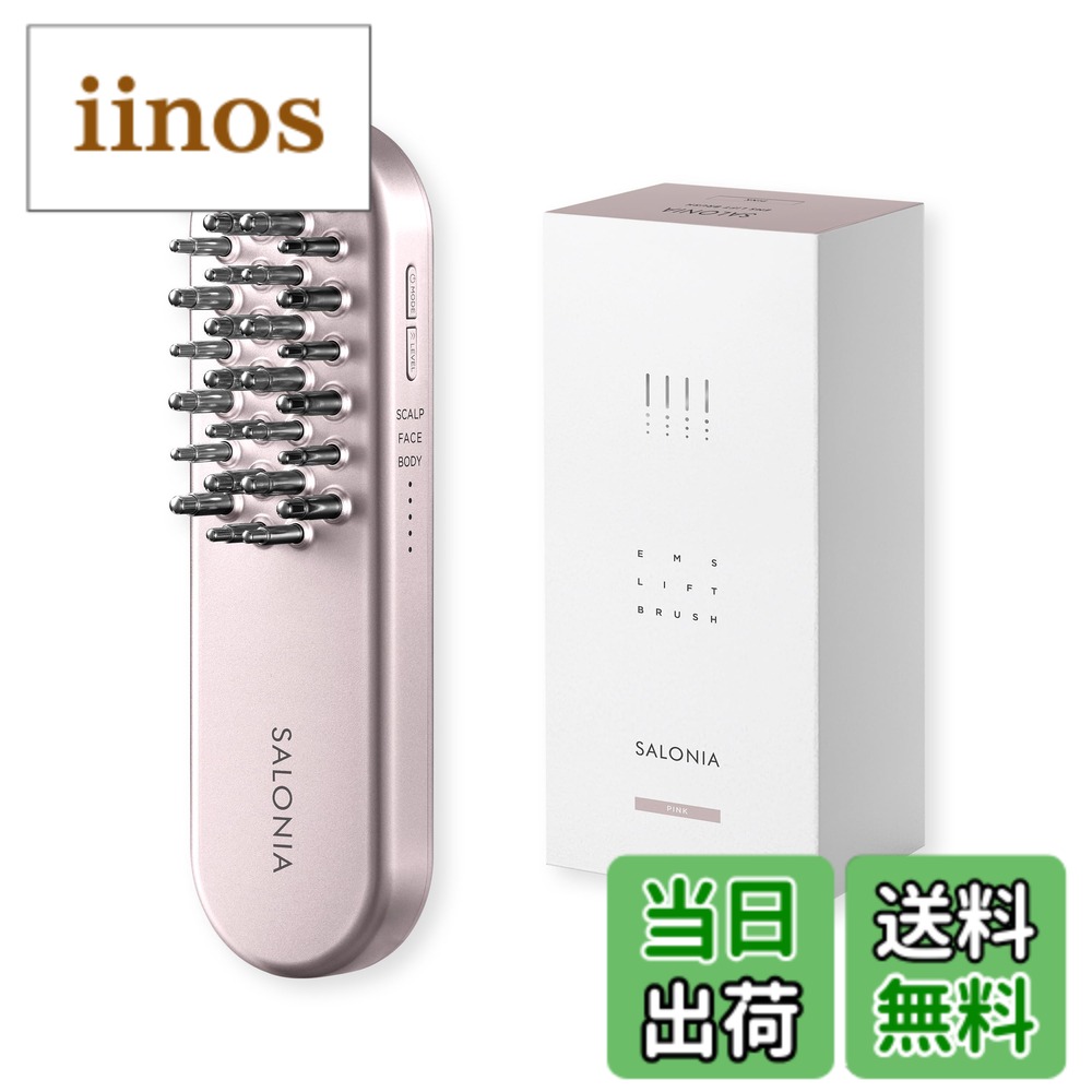 楽天市場】【送料無料】SALONIA EMS リフトブラシ 色：ピンク : iinos