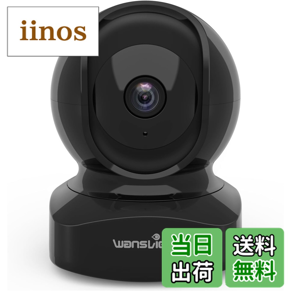 wansview ネットワークカメラ」の人気商品一覧 | 安い商品を通販サイト