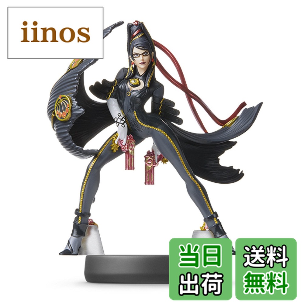 ベヨネッタ2」の人気商品一覧 | 安い商品を通販サイトから探す - 価格.com