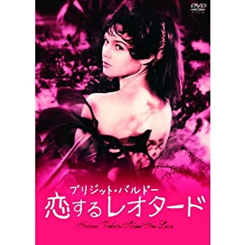 楽天市場】ブリジット・バルドー dvdの通販
