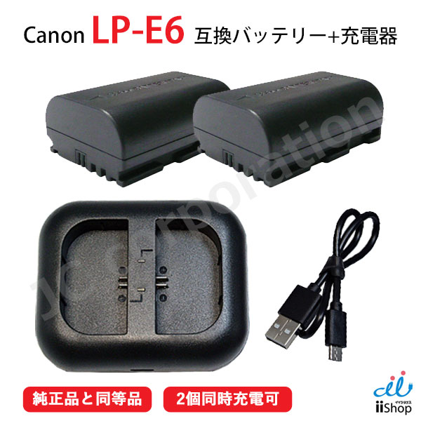 楽天市場】バッテリー 2個 ＋ USB 充電器(USB 2個同時充電 タイプ