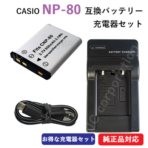 楽天市場】カシオ exilim ex zs190 充電 器の通販