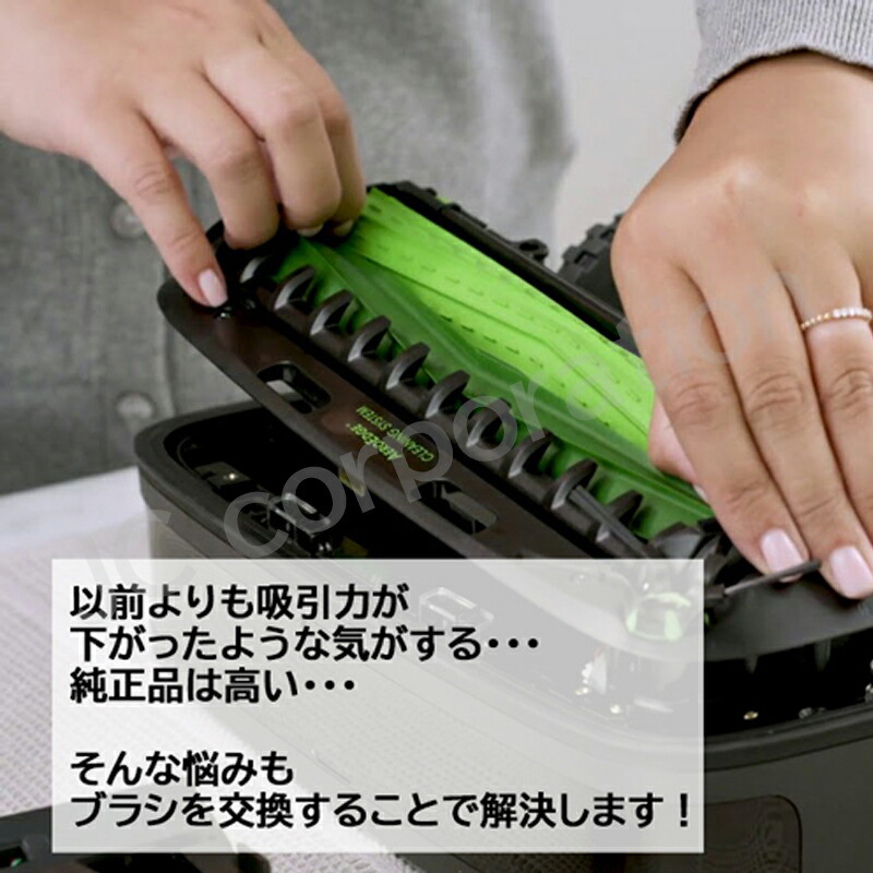 楽天市場】iieco ルンバ S9 S9+シリーズ対応 デュアルアクションブラシ