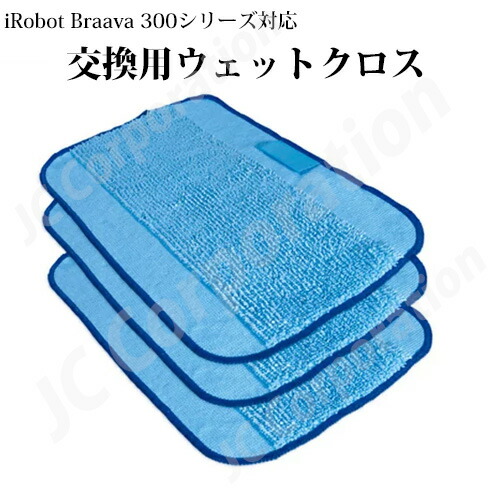 楽天市場】アイロボット 床拭きロボット ブラーバ380j b380065の通販