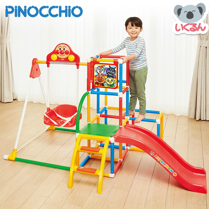 楽天市場】アンパンマン うちの子天才 ブランコパークDX アガツマ