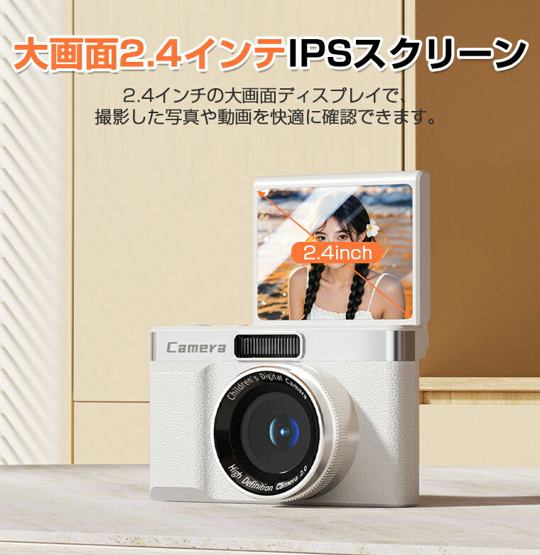 楽天市場】【180°回転レンズ】デジタルカメラ 自撮り トイカメラ 子供