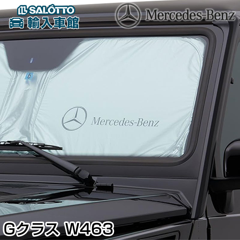 楽天市場】【 ベンツ 純正 即日出荷 】 Gクラス W463 プレミアム