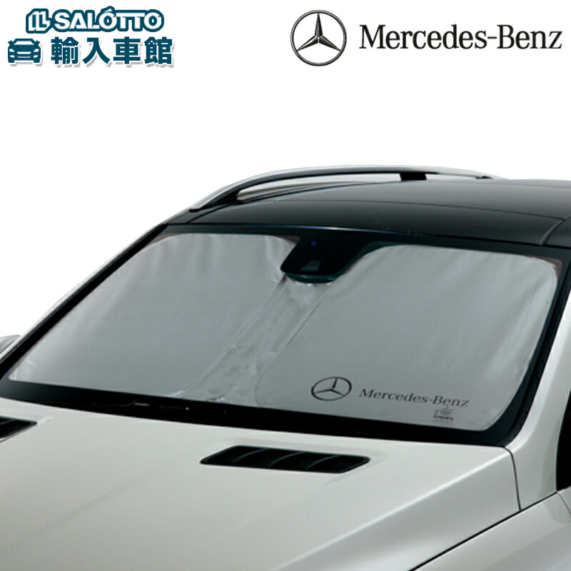 楽天市場】【 ベンツ 純正 即日出荷 】GLEクラス W167 SUV GLSクラス