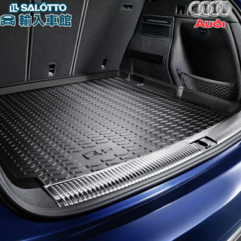 楽天市場】【 AUDI 純正 】Q5 FY ラゲッジ トレイ 2017〜2024年
