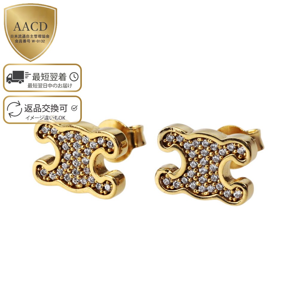 楽天市場】【ｸｰﾎﾟﾝ5%OFF】セリーヌ／CELINE ”RHINESTONE STUDS