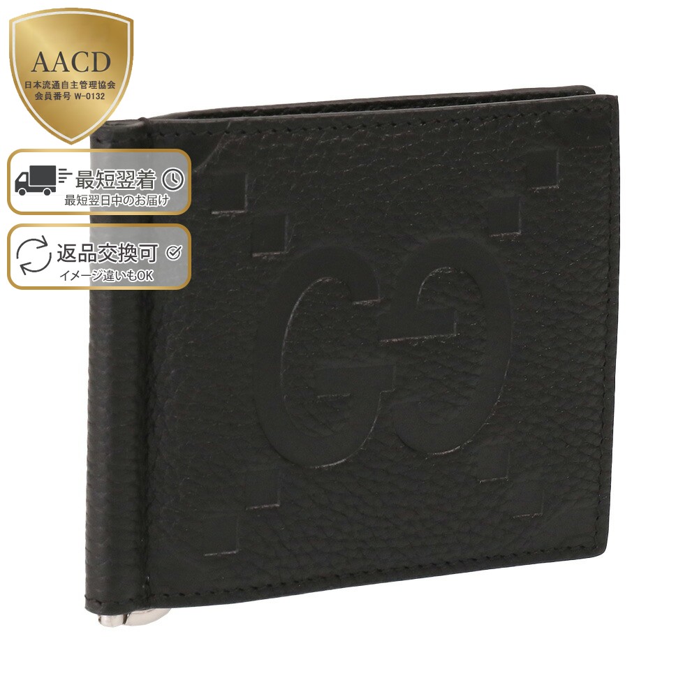 楽天市場】【ｸｰﾎﾟﾝ5%OFF】グッチ／GUCCI 