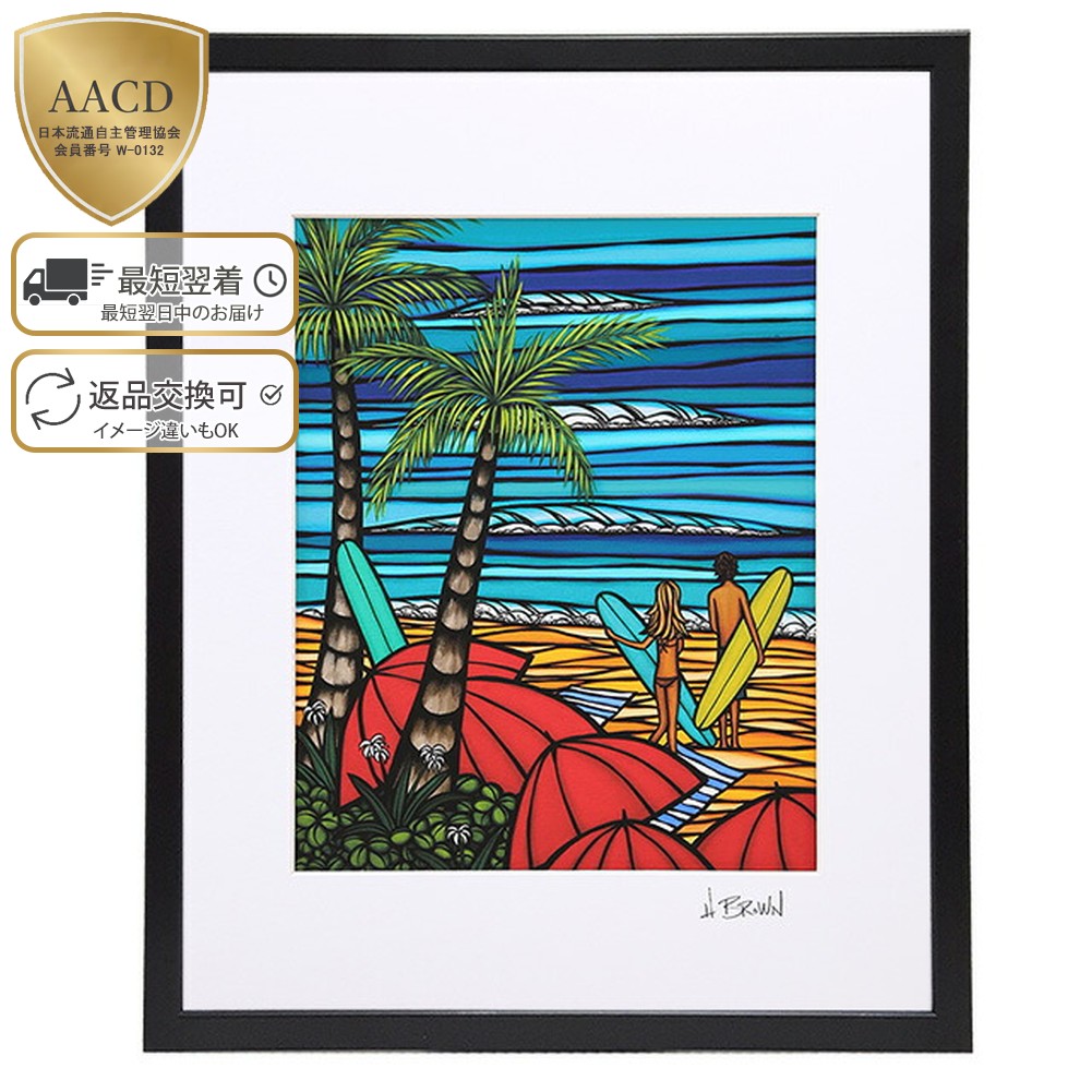 ヘザーブラウン Heather Brown 風景画 2013年 サイン入り ヘザー